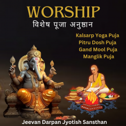 ONLINE PUJA SERVICES ONLINE PUJA SERVICES