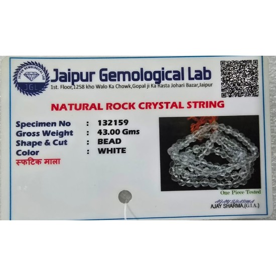 Sphatik Mala Diamond-Cut Sphatik Mala Diamond-Cut