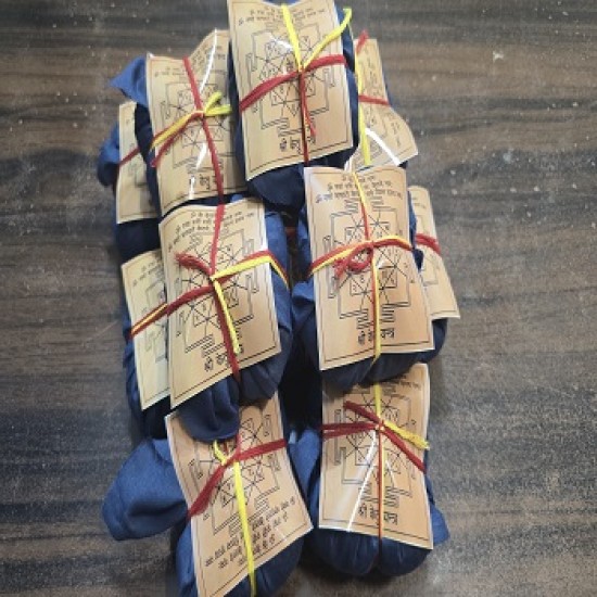 Ketu Dosh Nivaran Potli ( 7 Potli )
