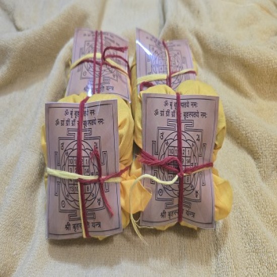 Guru Dosh Nivaran Potli ( 7 Potli )
